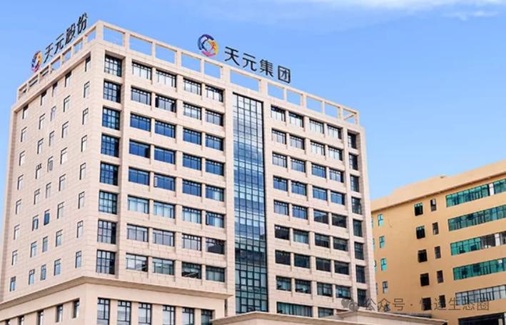 天元股份是做什么產(chǎn)業(yè)，天元股份最新傳聞